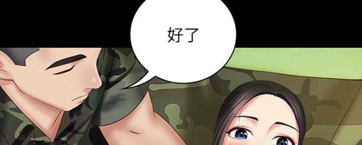 第92话99