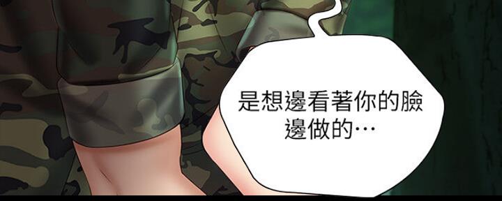 第91话162