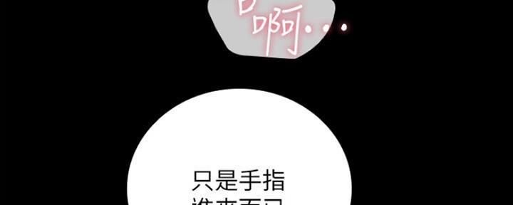 第91话35