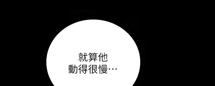 第91话75