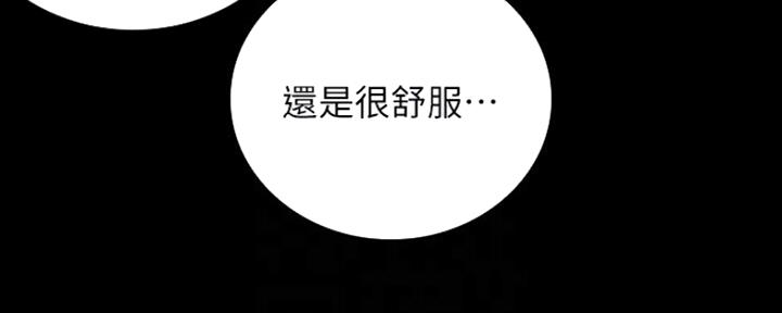 第91话79