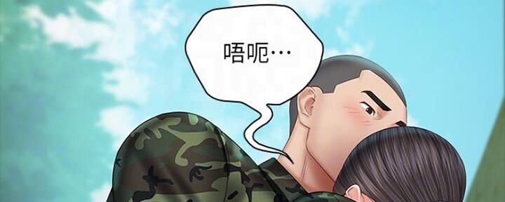 第91话9