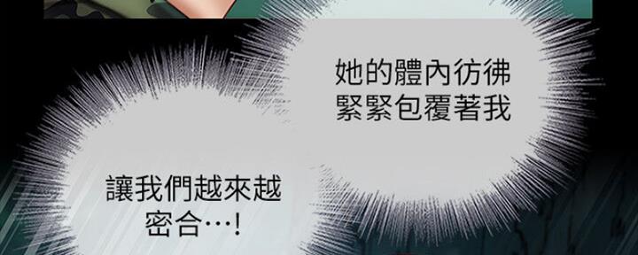 第91话93