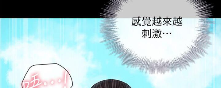 第91话97