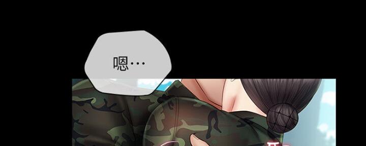 第90话140