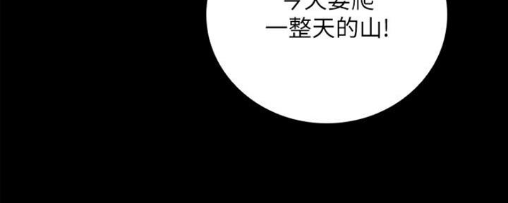 第90话50