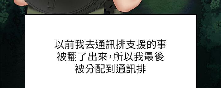 第90话66