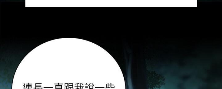 第90话67