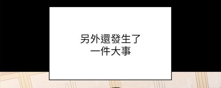 第90话75