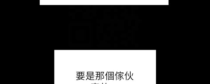 第89话150