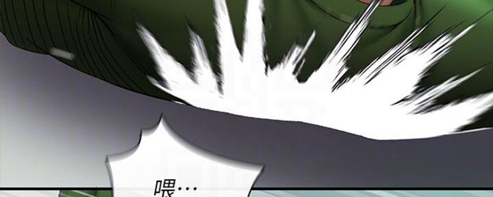 第89话29