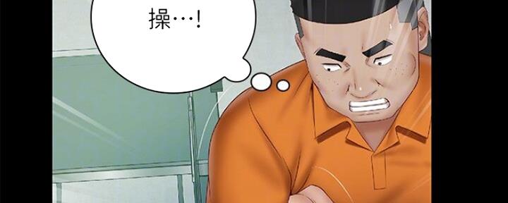 第89话34