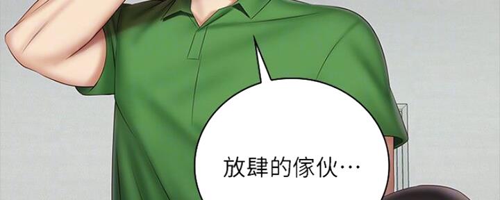 第89话53
