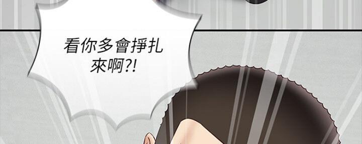 第89话70