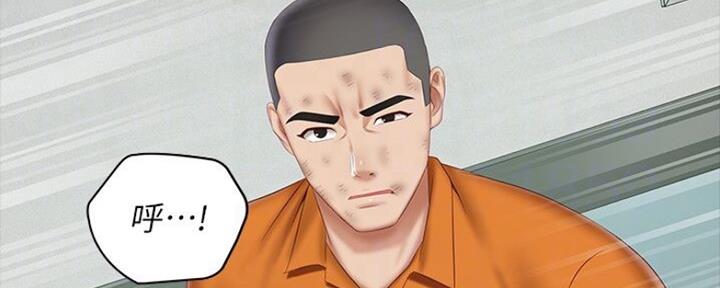 第89话80