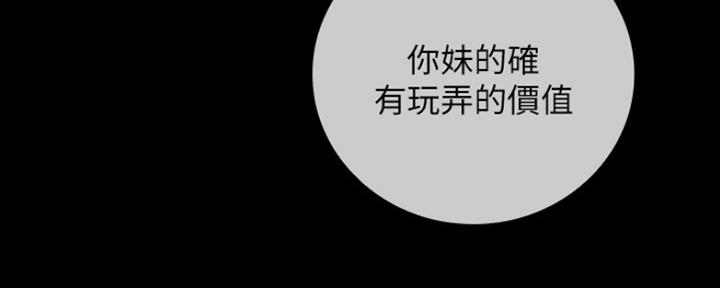 第88话114