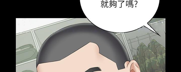 第88话6