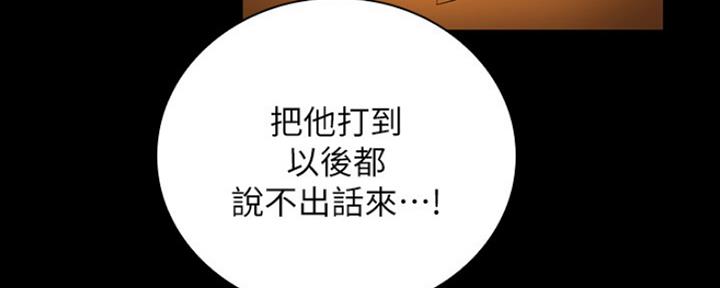 第88话73