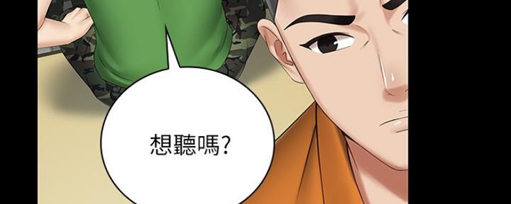 第87话117