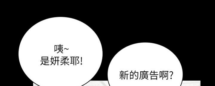 第87话119