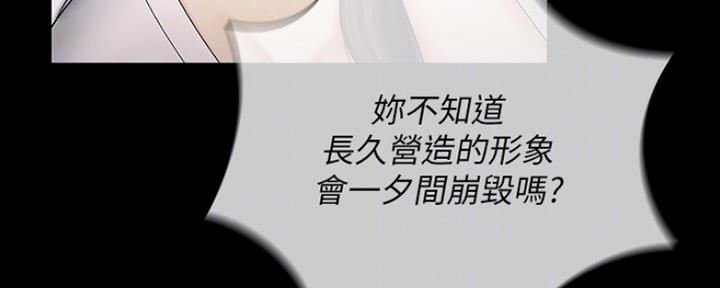第87话12