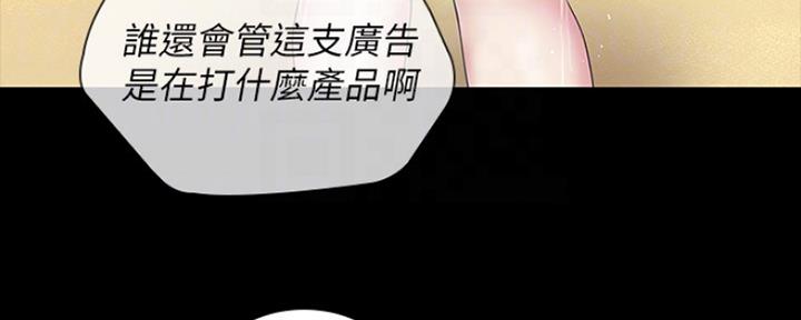 第87话130