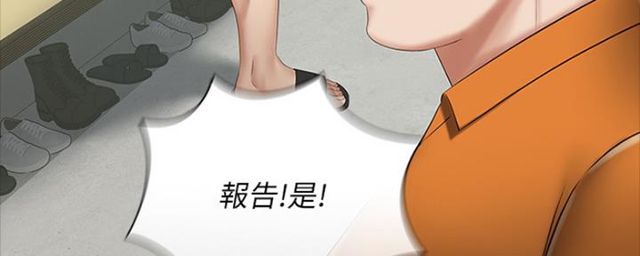 第87话137