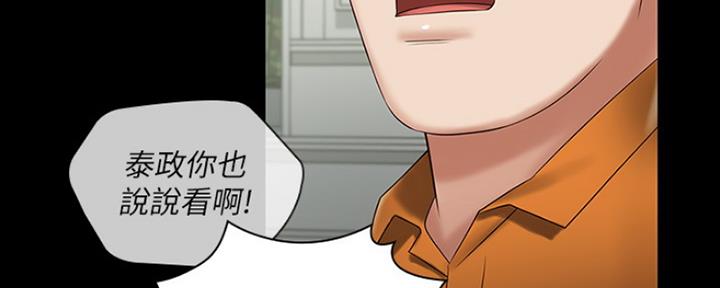 第87话141