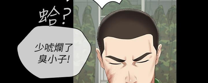 第87话144