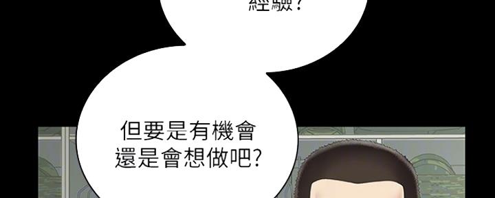 第87话148