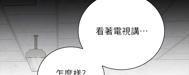 第87话152