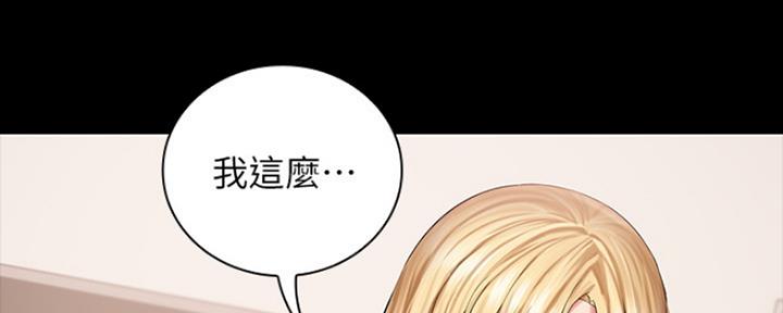 第87话19