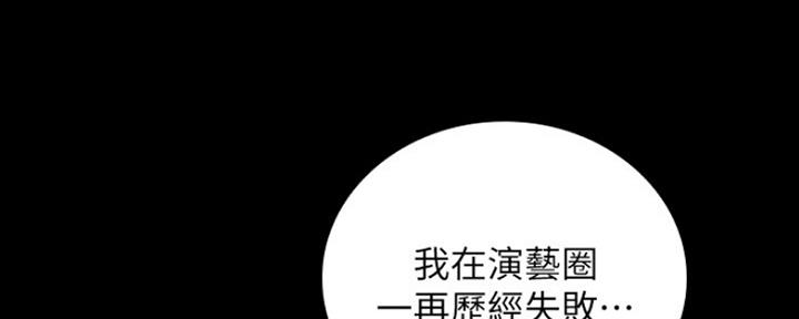 第87话24