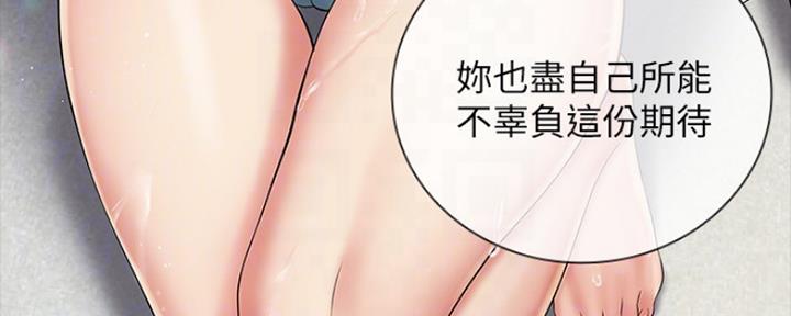 第87话34