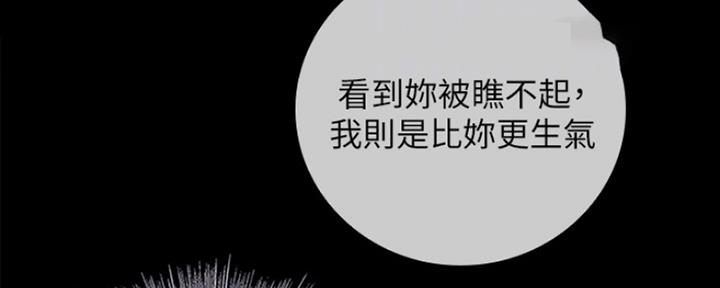 第87话43