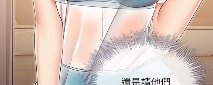 第87话47