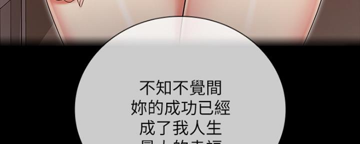 第87话49