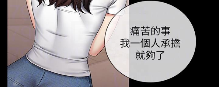 第87话53