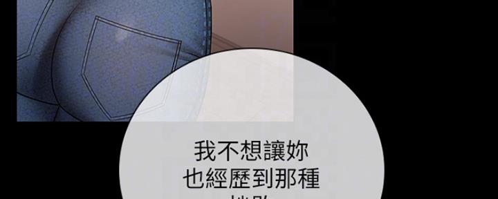 第87话54