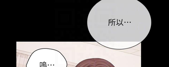 第87话56