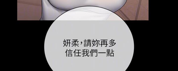 第87话59