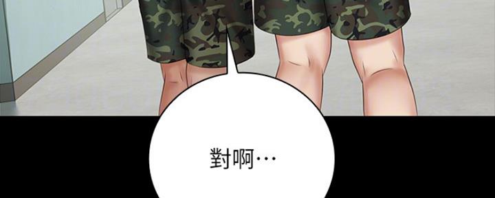 第87话83