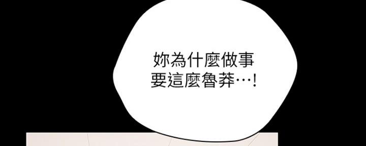 第87话9