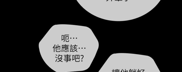 第86话100
