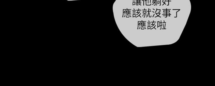 第86话101