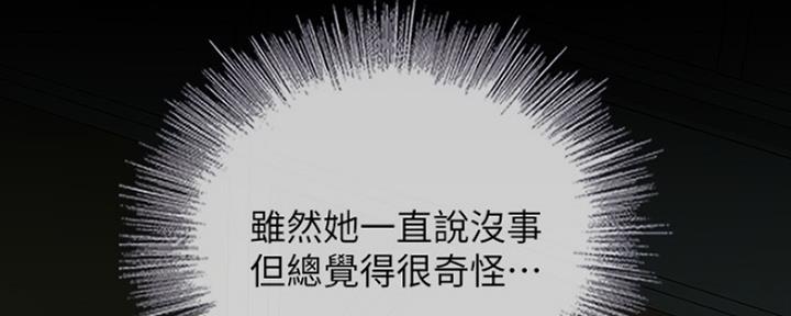 第86话110