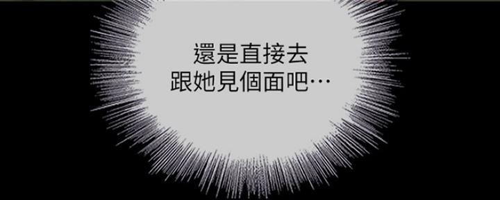 第86话115