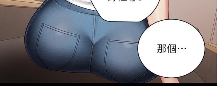 第86话16