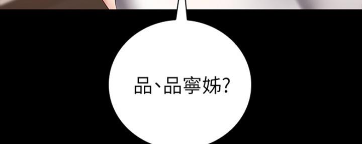第86话179