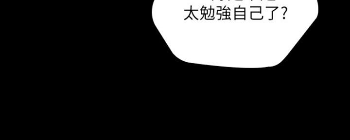 第86话27